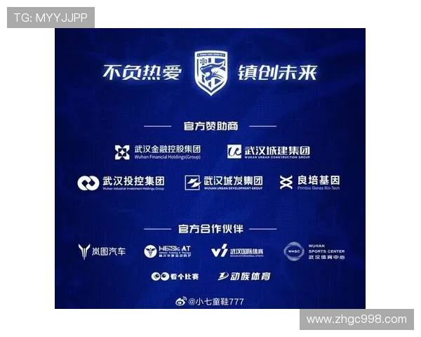 武汉三镇鏖战再起巅峰对决引燃江城激情足球盛宴