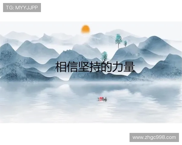 崔永熙：在时代浪潮中追寻梦想与坚持的力量